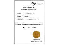 专利软著