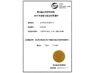 专利软著
