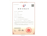 专利软著