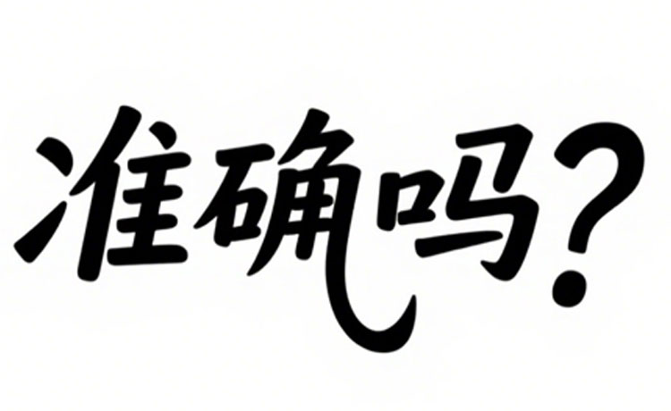 亲子dna鉴定多少钱